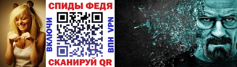 АМФЕТАМИН Розовый Нарткала