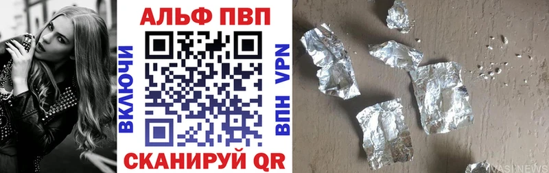 Alpha PVP крисы CK  Нарткала 
