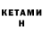 БУТИРАТ BDO Swetlana xg