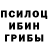 Героин хмурый Firemask 81