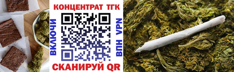 продажа наркотиков  Нарткала  Cannafood конопля 