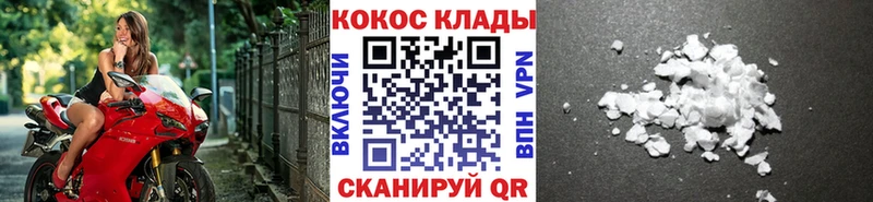 КОКАИН 97% Нарткала