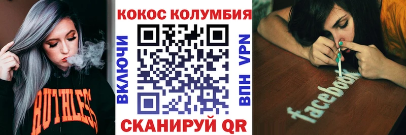 наркотики  Нарткала  Cocaine Columbia 