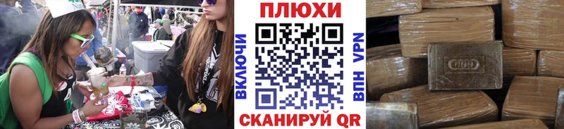 купить цена Нарткала ГАШИШ ice o lator