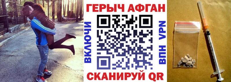 ГЕРОИН хмурый omg tor Нарткала закладки
