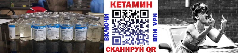 Кетамин ketamine  Нарткала 