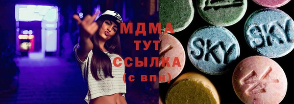 гидра Бугульма