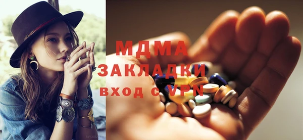 гидра Бугульма