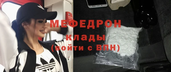 мяу мяу мука Бронницы