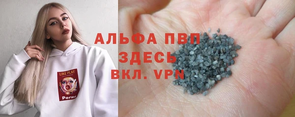гидра Бугульма