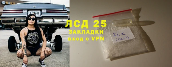 гидра Бугульма