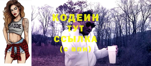 гидра Бугульма