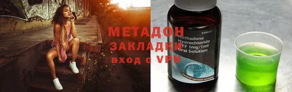 мяу мяу мука Бронницы