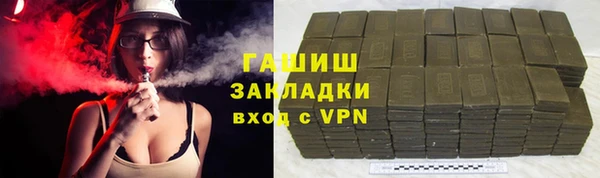 мяу мяу мука Бронницы