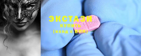 гидра Бугульма