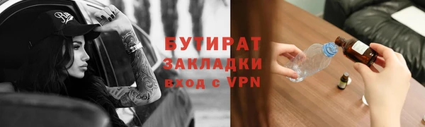 гидра Бугульма