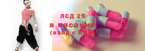 мяу мяу мука Бронницы