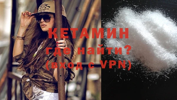 гидра Бугульма