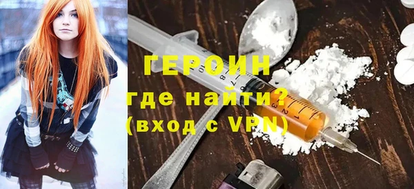 гидра Бугульма