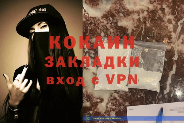 мяу мяу мука Бронницы