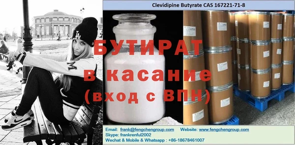 шишки Бородино