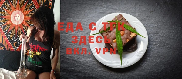 гидра Бугульма