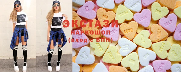 шишки Бородино