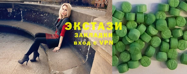 мяу мяу мука Бронницы