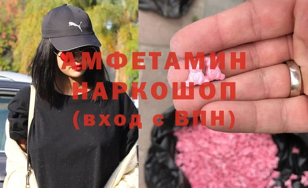 мяу мяу мука Бронницы