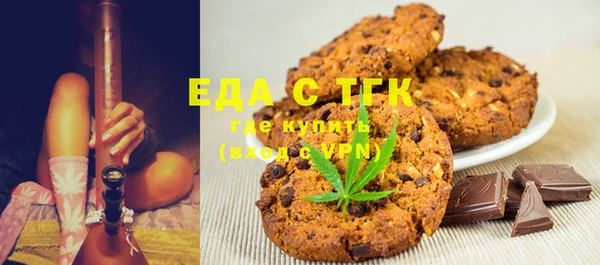 мяу мяу мука Бронницы