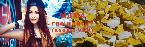 мяу мяу мука Бронницы
