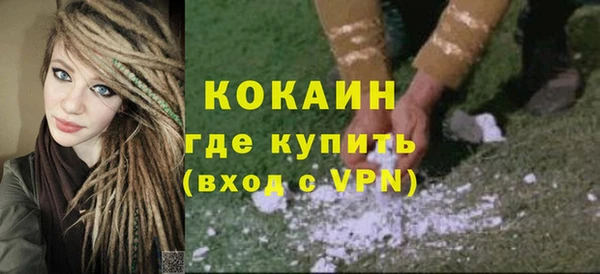 мяу мяу мука Бронницы