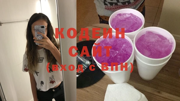 мяу мяу мука Бронницы