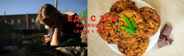 мяу мяу мука Бронницы
