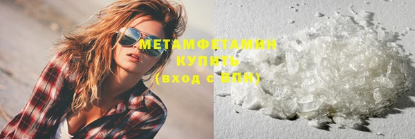 мяу мяу мука Бронницы