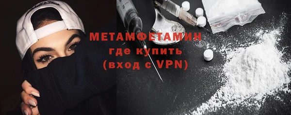 гидра Бугульма