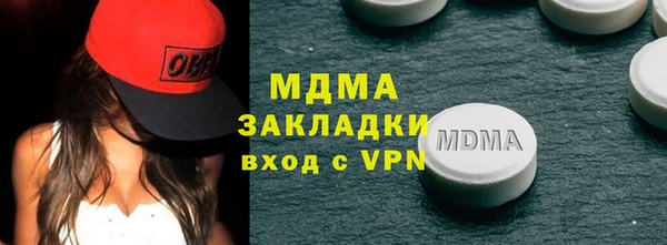 мяу мяу мука Бронницы