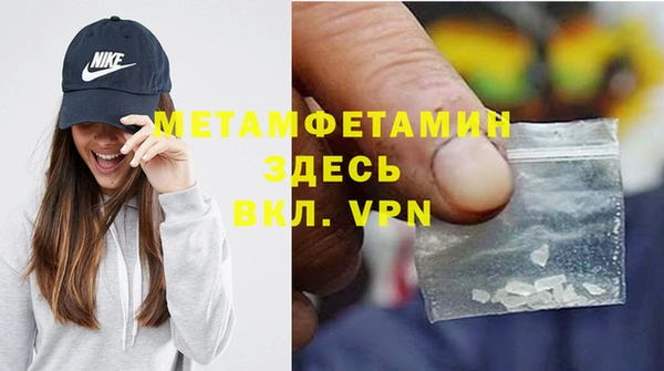 мяу мяу мука Бронницы