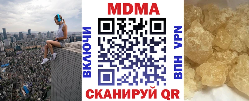 МДМА кристаллы  кракен tor  Нарткала 