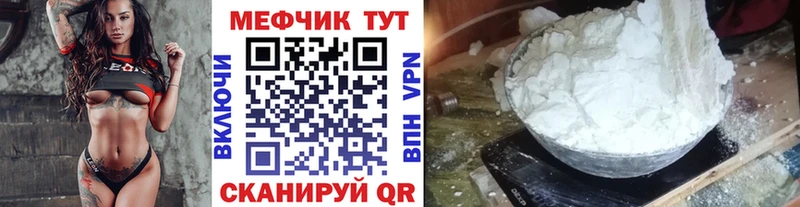 наркота Нарткала Меф VHQ