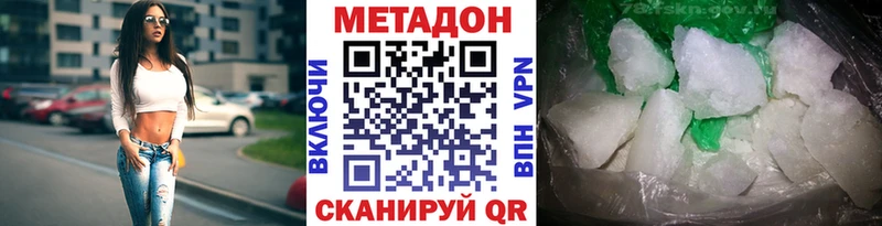 МЕТАДОН мёд  KRAKEN зеркало  Нарткала  где продают  