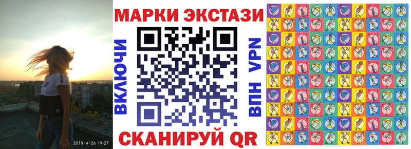 Марки N-bome 1500мкг  купить  сайты  Нарткала 