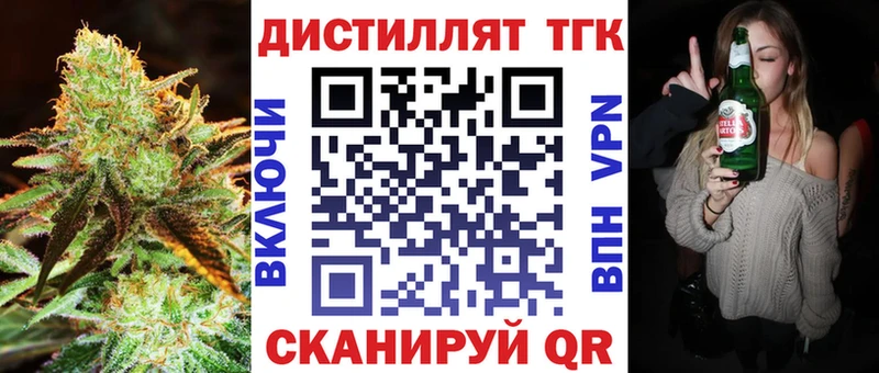 KRAKEN ССЫЛКА  купить  сайты  Нарткала  ТГК гашишное масло 